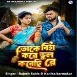 Toke Biha Kore Bhul Korechhi Re