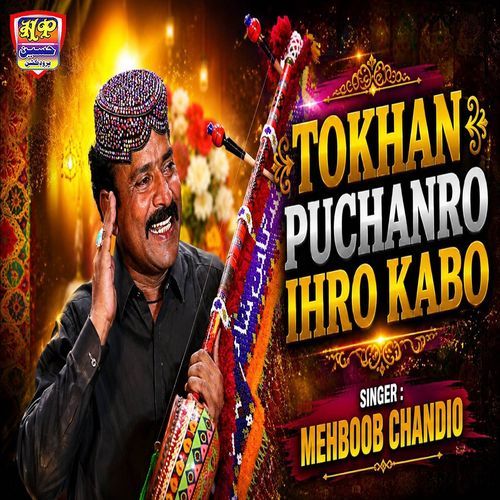 Tokhan Puchanro Ihro Kabo