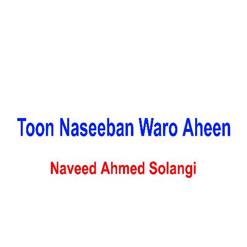 Toon Naseeban Waro Aheen