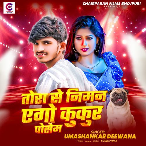 Tora Se Niman Ego Kukur Posem