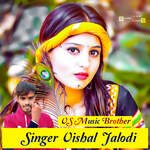 Tosu Mohabbat Mari Jaan Or Su Honi Hi Kon