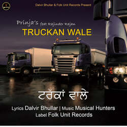 Truckan Wale-N1ouHExZUFU