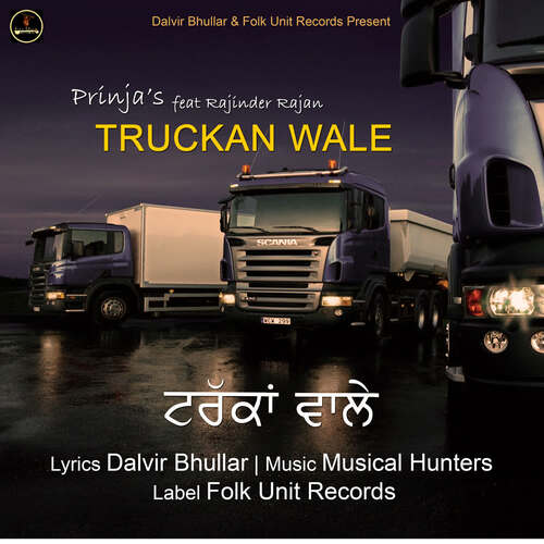 Truckan Wale