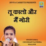 Tu Kalo Or Mi Gori (Haryanvi)