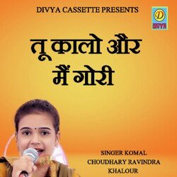 Tu Kalo Or Mi Gori (Haryanvi)