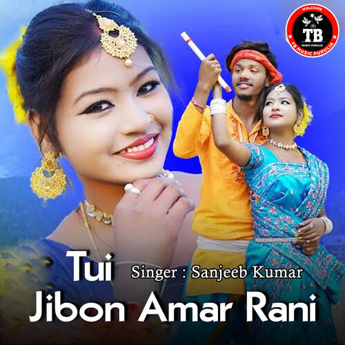 Tui Jibon Amar Rani