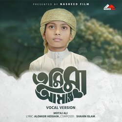 Tumi Amar Ma (Vocal Version)-QBolUA5RZQA