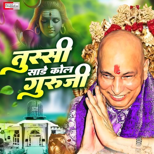 Tussi Sadde Kol Guruji