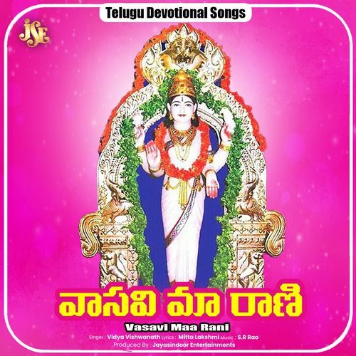 Vasavi Maa Rani