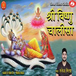 Vishnu Chalisa-Jy1dZxsEe3c