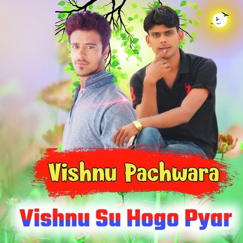 Vishnu Su Hogo Pyar (Meena Song)