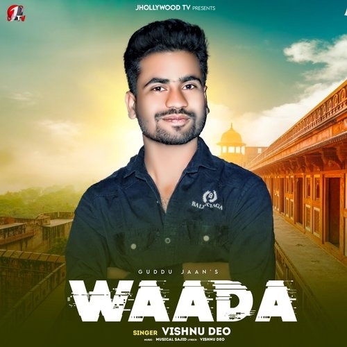 Waada