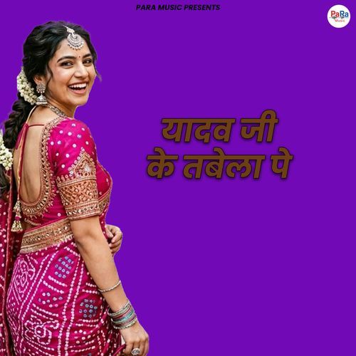 Yadav Ji Ke Tabela Pe