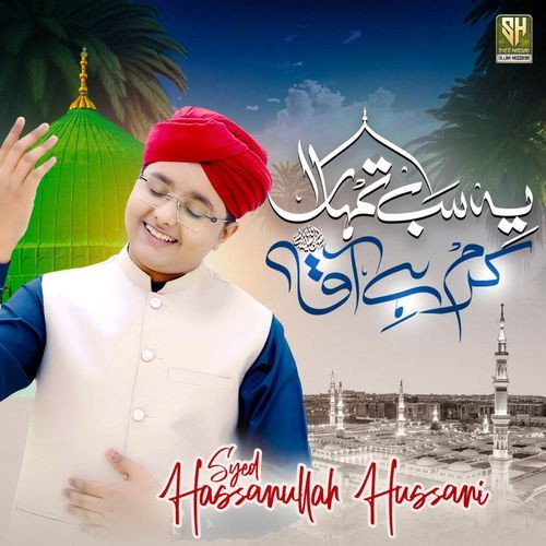 Ye Sab Tumhara Karam Hai Aaqa