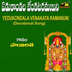 Yedukondala Venkata Ramanuni-STkSdQIDfGI