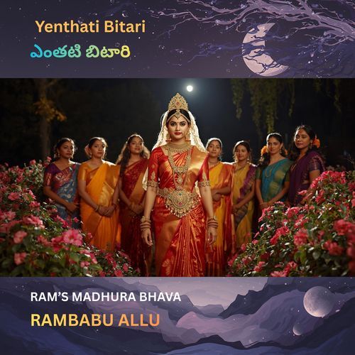 Yenthati Bitari