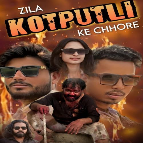 Zila Kotputli Ke Chhore