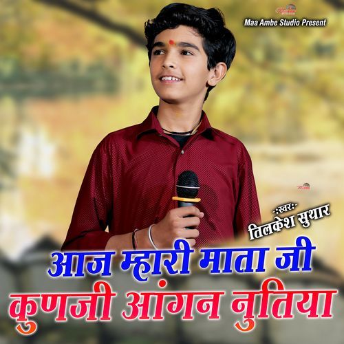 aaj mari mataji kun ji aangan nutiya