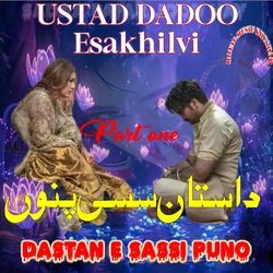 dastan e sassi pouno-EgQhAi1pXH0