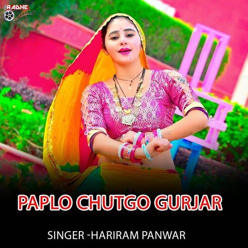 paplo chutgo gurjar