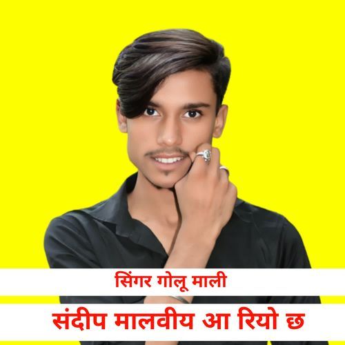 sandeep malviye aa riyo ch