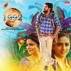 1992 -Telugu