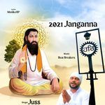 2021 Janganna