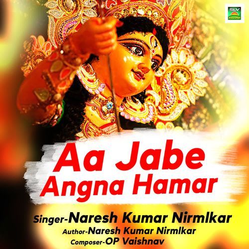 Aa Jabe Angna Hamar