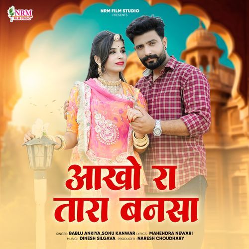 Aakho Ra Tara Bansa