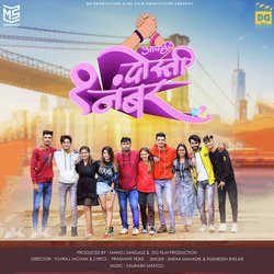 Aapali Dosti Ek Number-Jx1ZUll-B2M