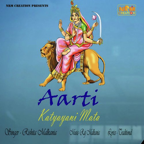 Aarti Katyayani Mata