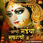 Aayegi Maiya Navratro Me