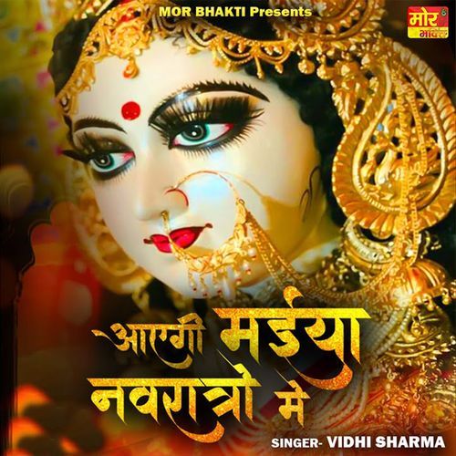 Aayegi Maiya Navratro Me