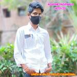 Agar Me Paisewalo Hoto To