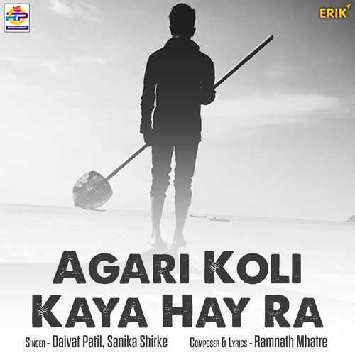 Agari Koli Kaya Hay Ra