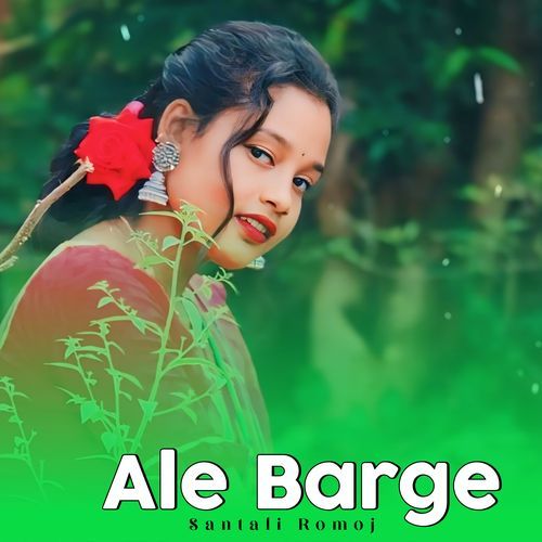 Ale Barge