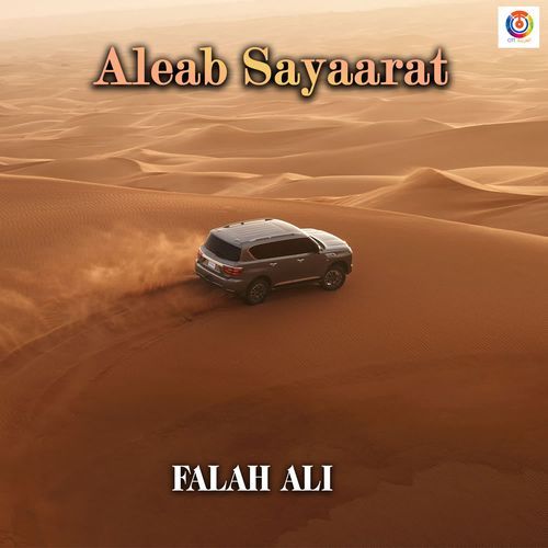 Aleab Sayaarat