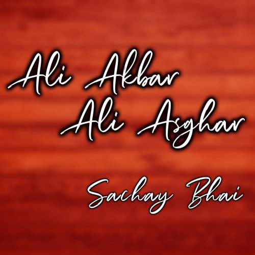 Ali Akbar Ali Asghar