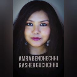 Amra Bendhechhi Kasher Guchchho-AxEoXh5vAV4