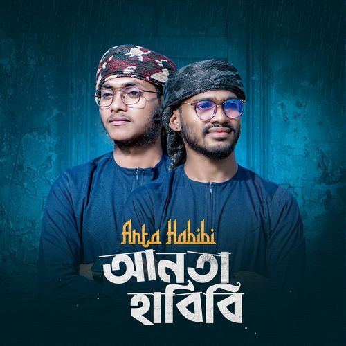 Anta Habibi