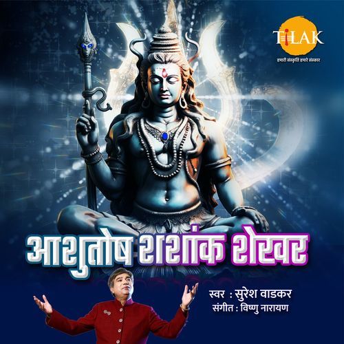 Ashutosh Shashank Shekhar cover art