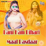 Bani Ham Bihari Maal Rasdaar