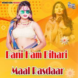 Bani Ham Bihari Maal Rasdaar
