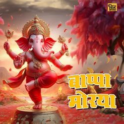 Bappa Morya-FT4haxcJA38