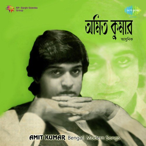 Bengali Adhunik Song - Amit Kumar