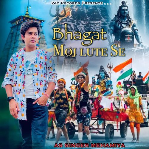 Bhagat Moj Lute Se