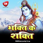 Man Kare Aai Baki Paisa Kahe Bate