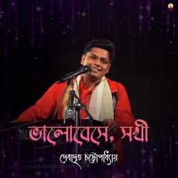 Bhalobeshe Sokhi Nivrite Jotone-RB1bHEdaBgo