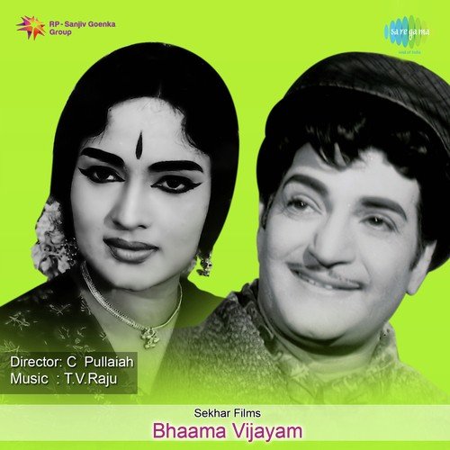 Bhama Vijayam