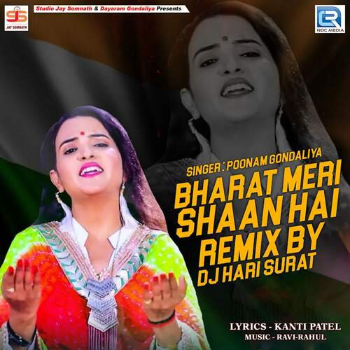 Bharat Meri Shaan Hai (Dj Hari Surat)